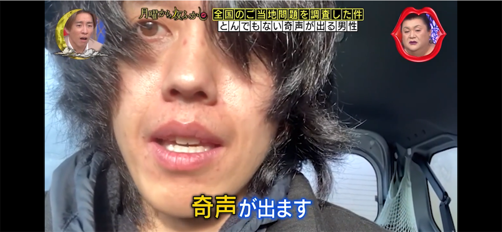 f:id:shonen_taichi:20250218202934p:image