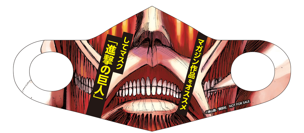 f:id:shonenmagazine:20201111223321p:plain f:id:shonenmagazine:20201111223321p:plain