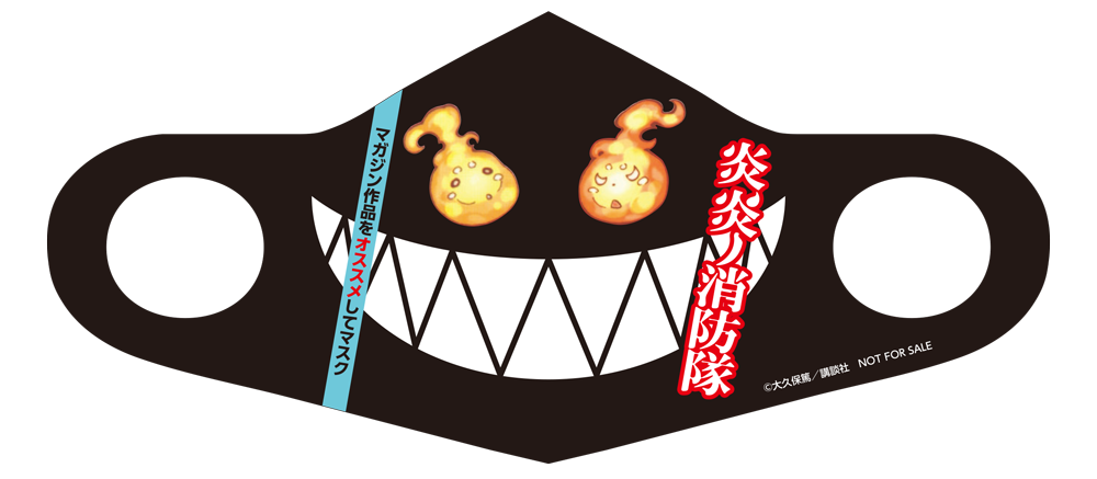 f:id:shonenmagazine:20201111223347p:plain f:id:shonenmagazine:20201111223347p:plain