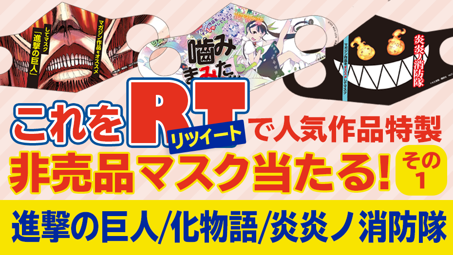 f:id:shonenmagazine:20201111231525p:plain f:id:shonenmagazine:20201111231525p:plain