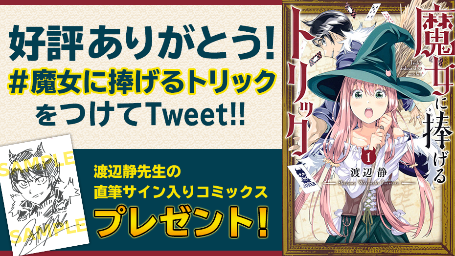 f:id:shonenmagazine:20201130143948p:plain