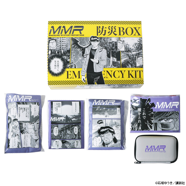 f:id:shonenmagazine:20201202181721j:plain