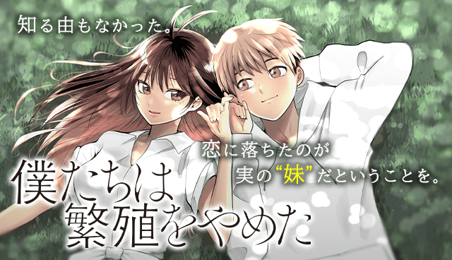 f:id:shonenmagazine:20201210001812p:plain