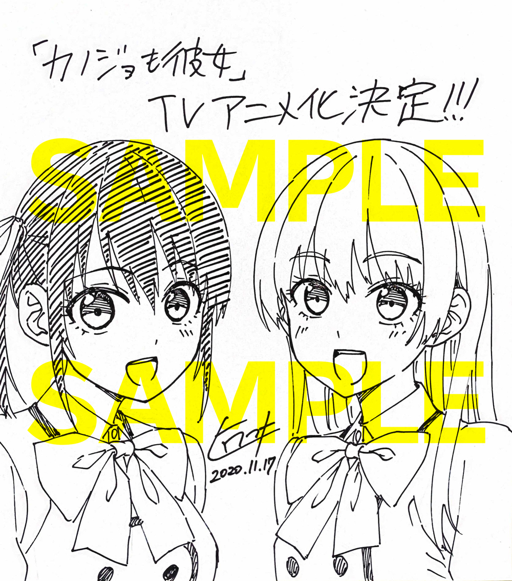 f:id:shonenmagazine:20201213024521j:plain