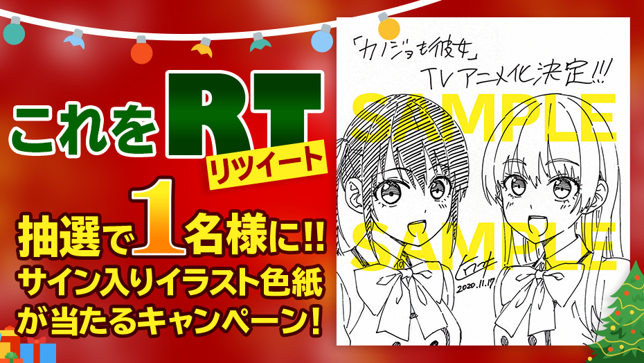 f:id:shonenmagazine:20201214152414p:plain