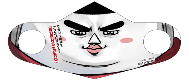 f:id:shonenmagazine:20201217103006j:plain