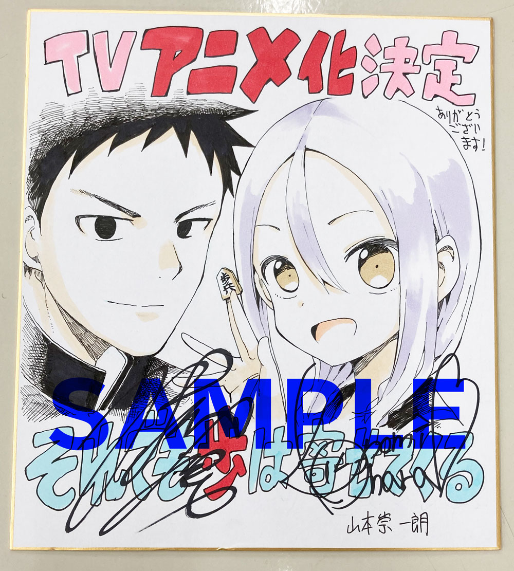 f:id:shonenmagazine:20201219211251j:plain