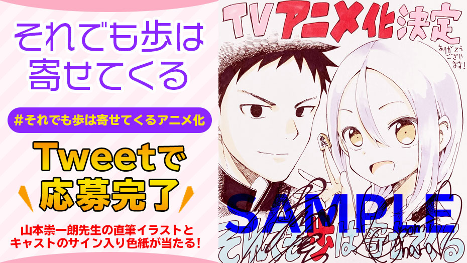 f:id:shonenmagazine:20201219215803j:plain