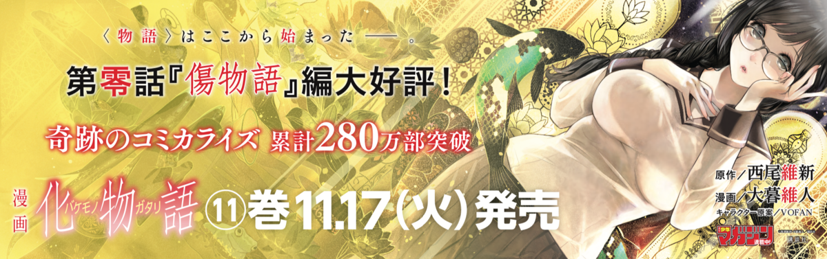 f:id:shonenmagazine:20201225231758p:plain