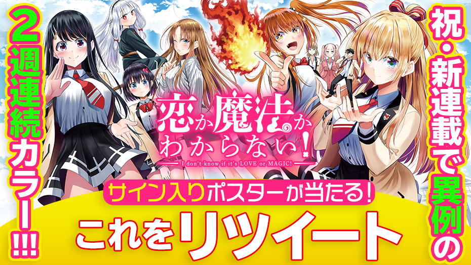 f:id:shonenmagazine:20201229161213j:plain
