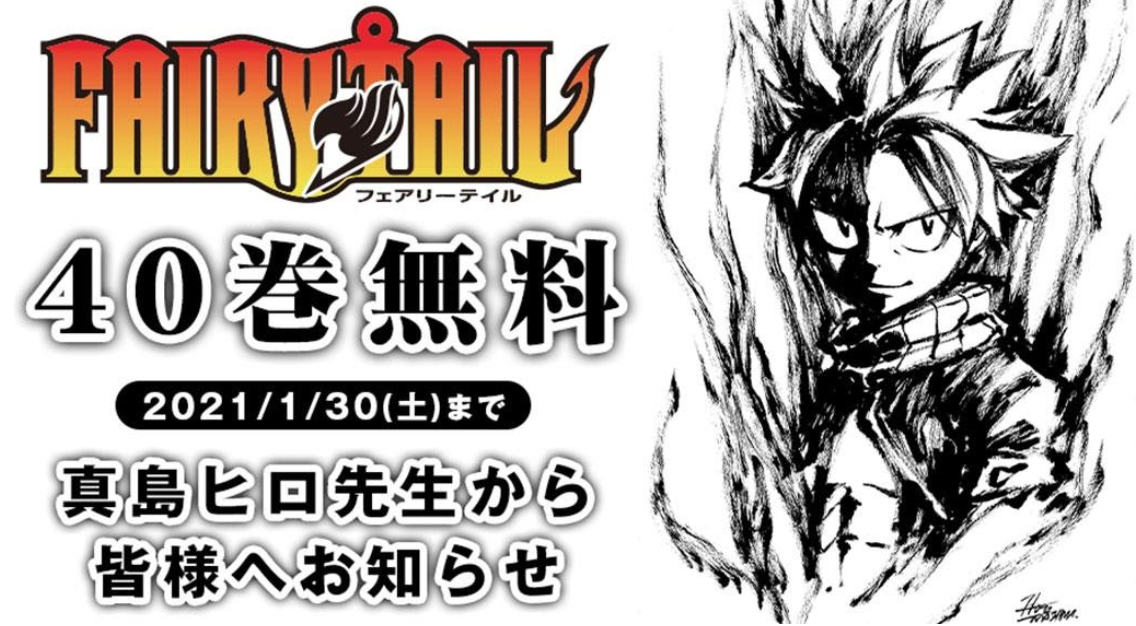 f:id:shonenmagazine:20201229172828p:plain