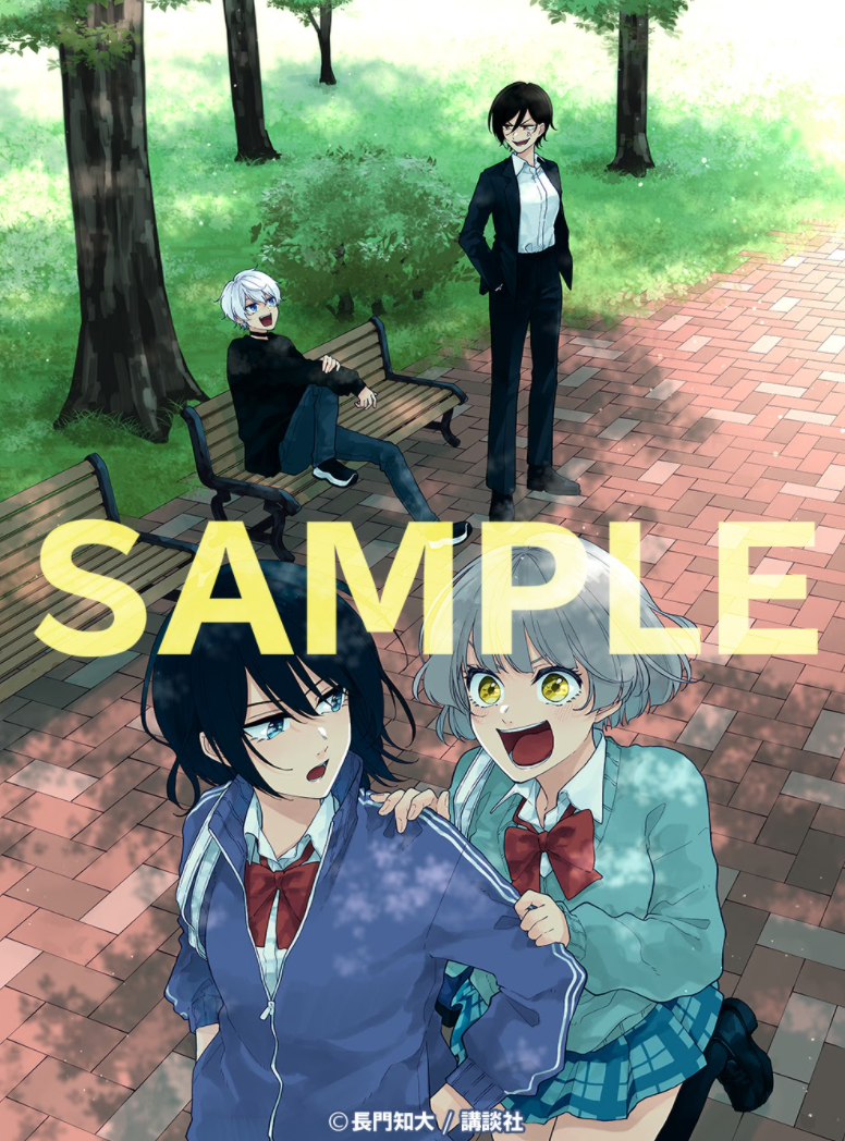 f:id:shonenmagazine:20210106013244p:plain