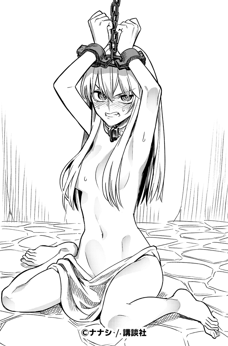 f:id:shonenmagazine:20210106014644j:plain