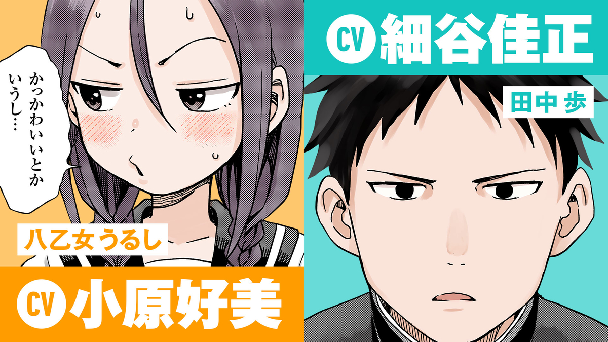 f:id:shonenmagazine:20210114141041j:plain