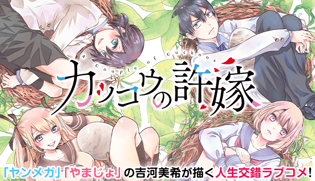 f:id:shonenmagazine:20210308233205p:plain