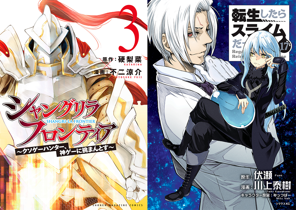 f:id:shonenmagazine:20210312195332p:plain