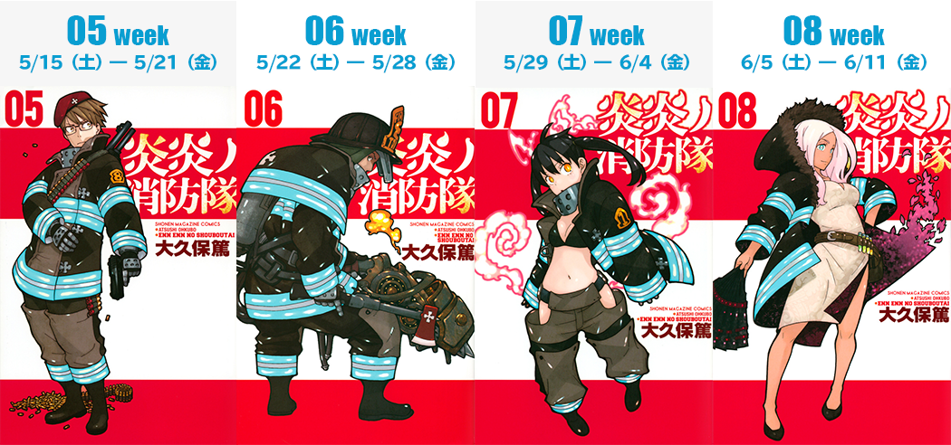 f:id:shonenmagazine:20210326182209p:plain