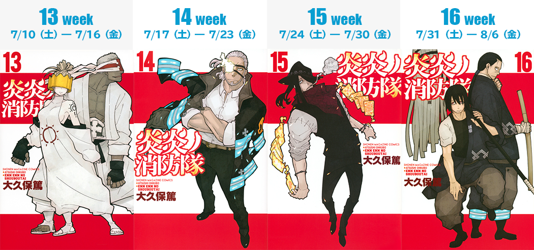 f:id:shonenmagazine:20210326182724p:plain
