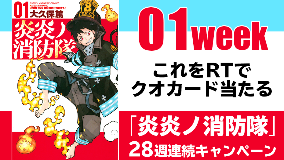 f:id:shonenmagazine:20210326192456p:plain