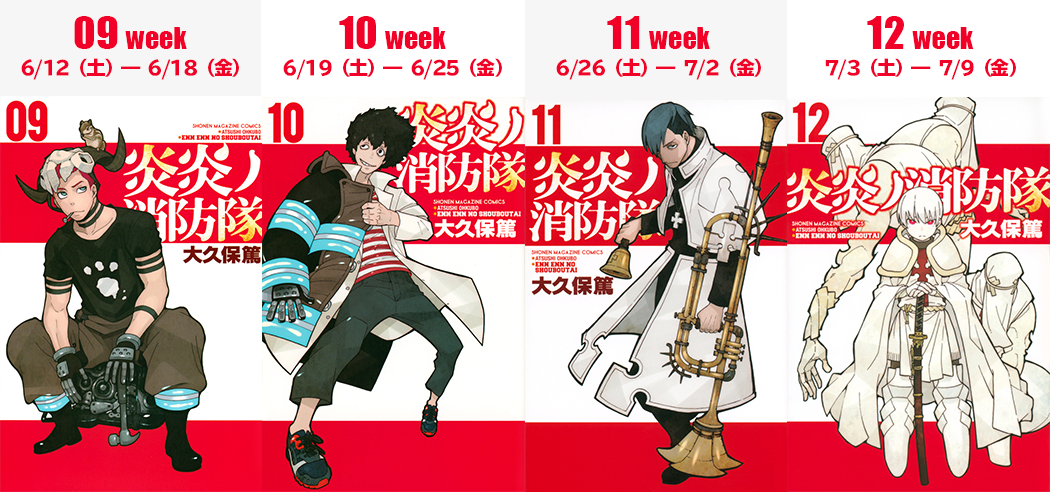 f:id:shonenmagazine:20210326210708p:plain