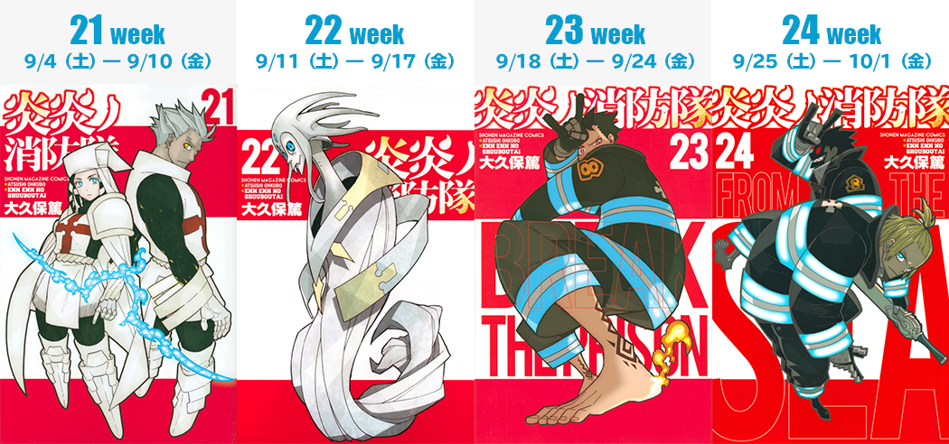 f:id:shonenmagazine:20210326210759p:plain