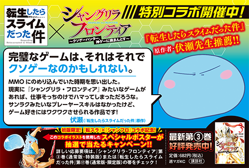 f:id:shonenmagazine:20210327161318p:plain