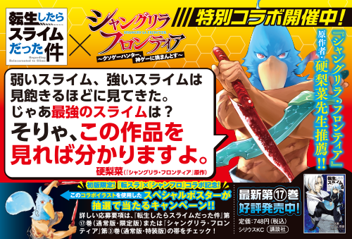 f:id:shonenmagazine:20210327161400p:plain