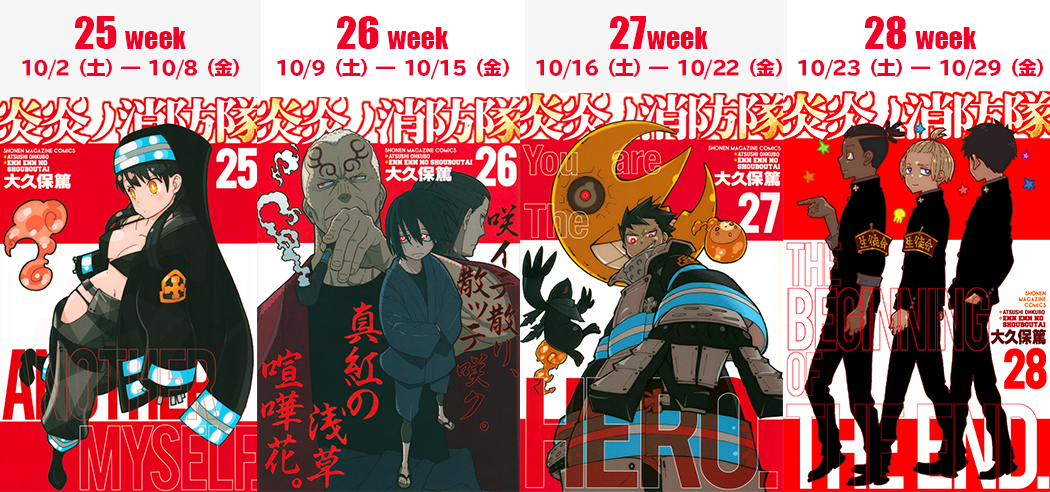 f:id:shonenmagazine:20210402015921p:plain