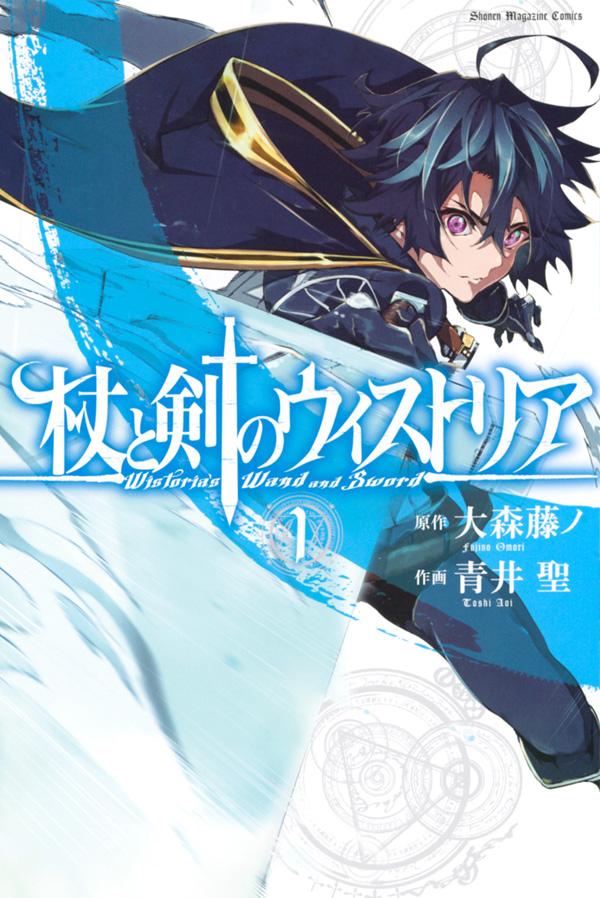 f:id:shonenmagazine:20210405202344j:plain