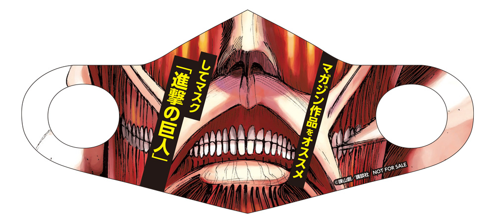 f:id:shonenmagazine:20210413143355j:plain