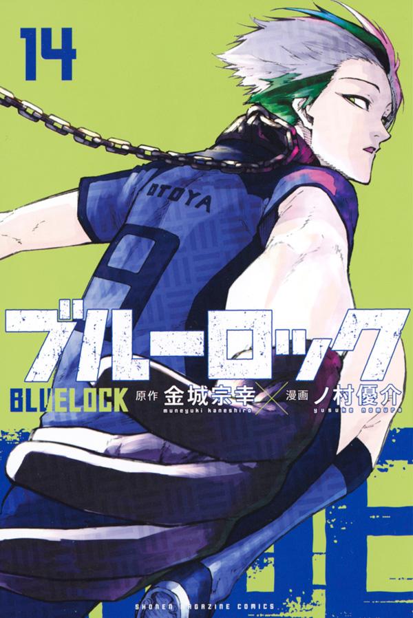 f:id:shonenmagazine:20210513163136j:plain