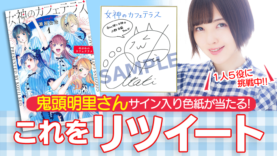 f:id:shonenmagazine:20210514202757j:plain