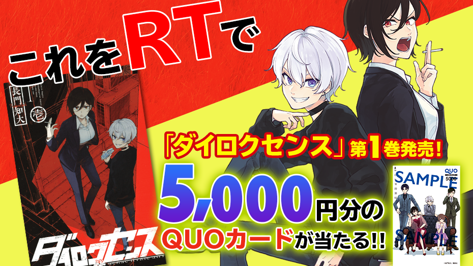 f:id:shonenmagazine:20210528232618p:plain