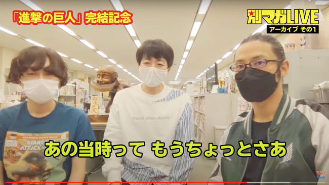 f:id:shonenmagazine:20210612201930j:plain