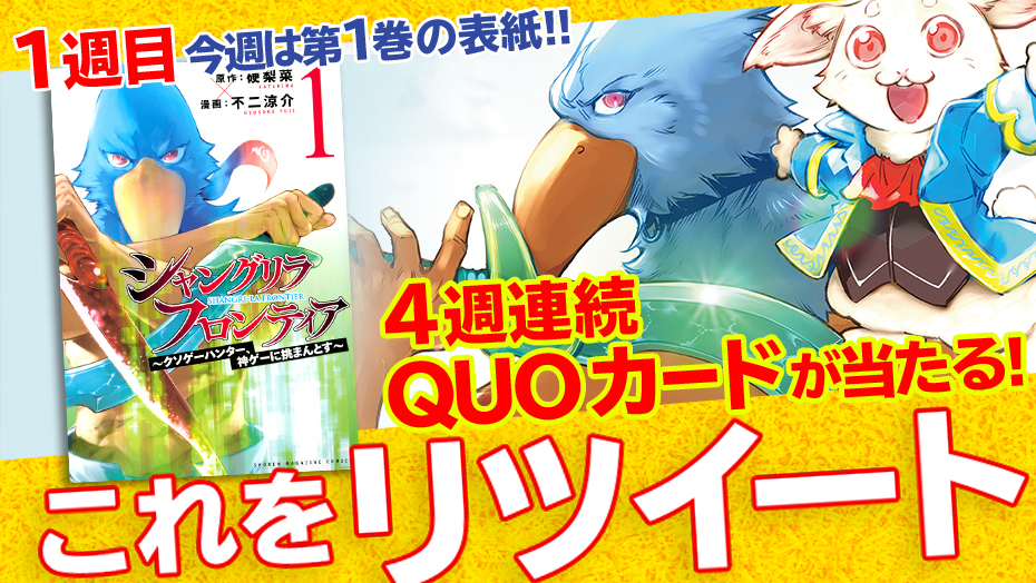 f:id:shonenmagazine:20210615190014j:plain