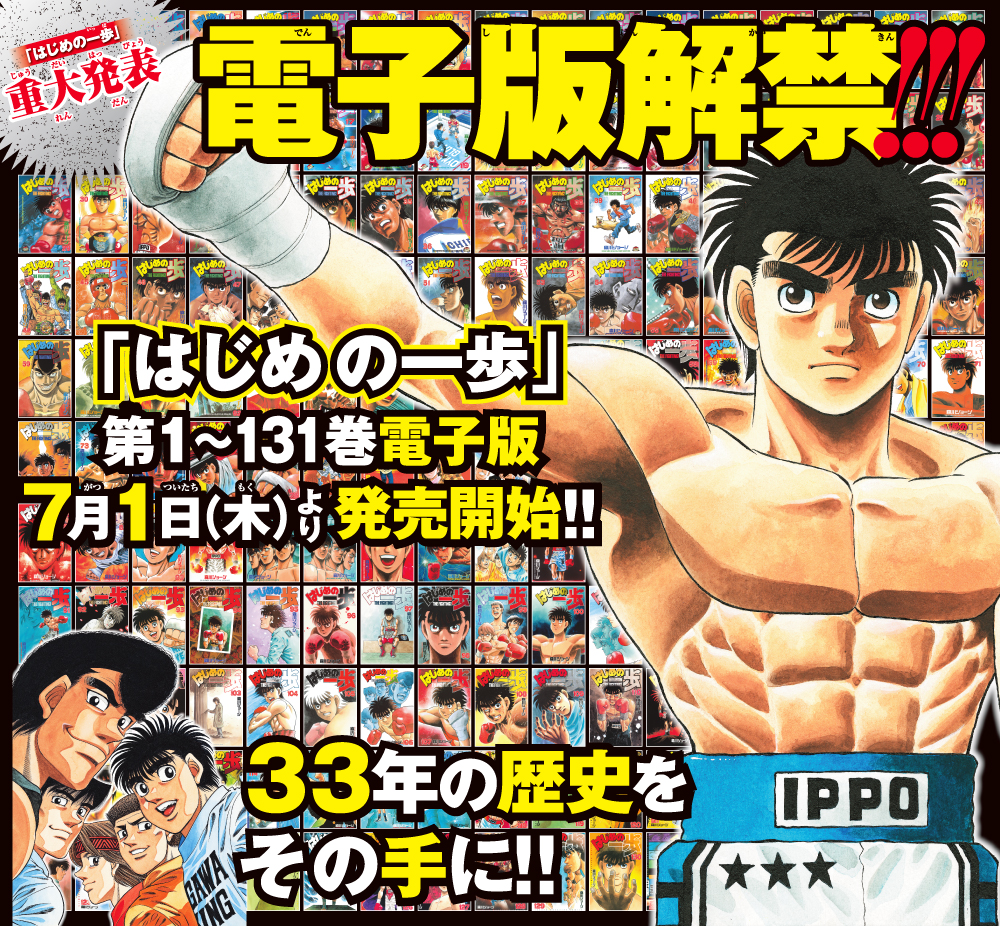 f:id:shonenmagazine:20210622204522j:plain