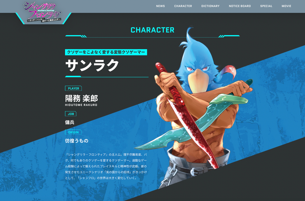 f:id:shonenmagazine:20210706215144j:plain