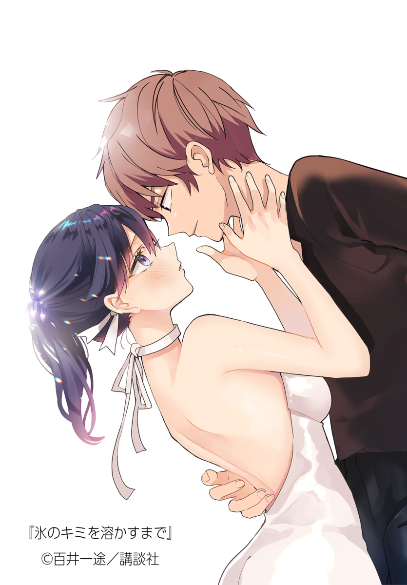 f:id:shonenmagazine:20210708211142p:plain