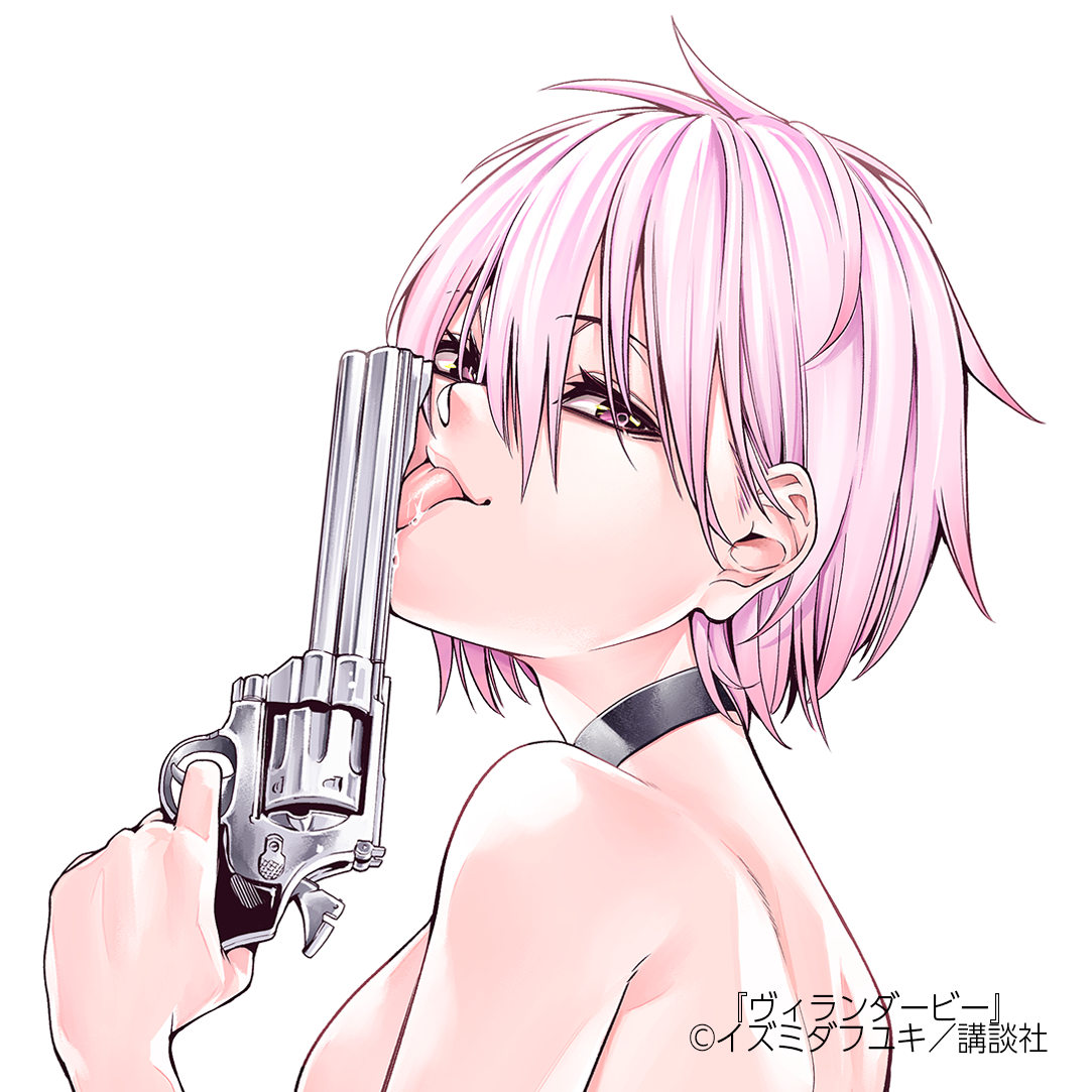 f:id:shonenmagazine:20210708211244p:plain