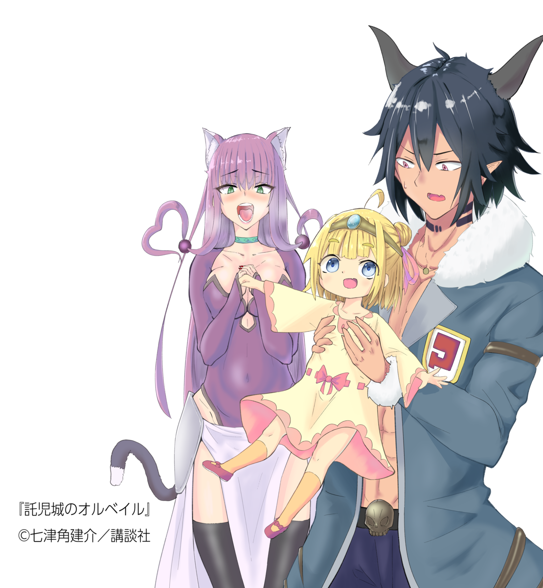 f:id:shonenmagazine:20210708211351p:plain