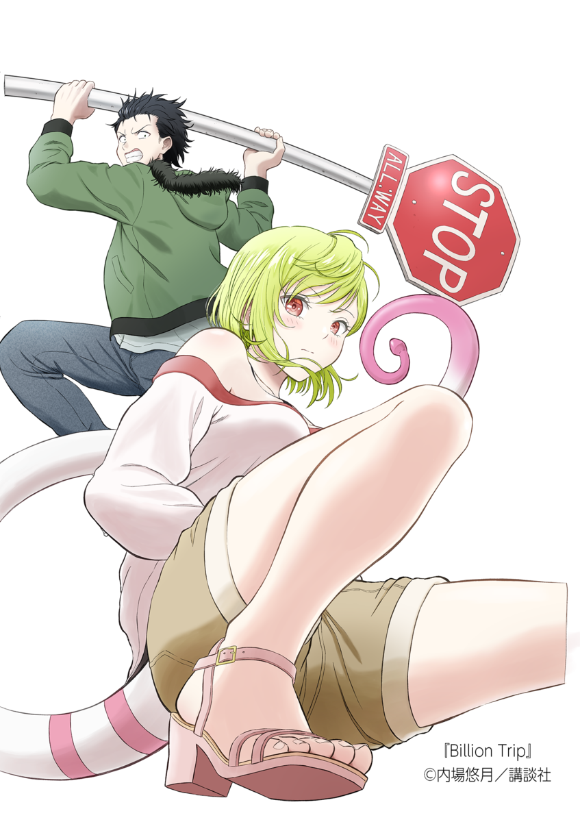 f:id:shonenmagazine:20210708211515p:plain