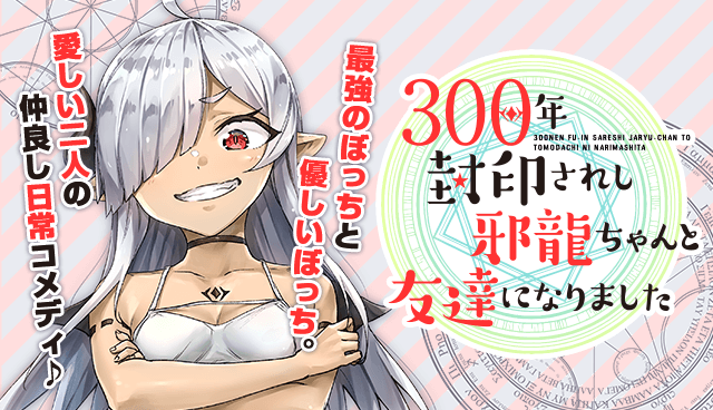 f:id:shonenmagazine:20210803200735p:plain