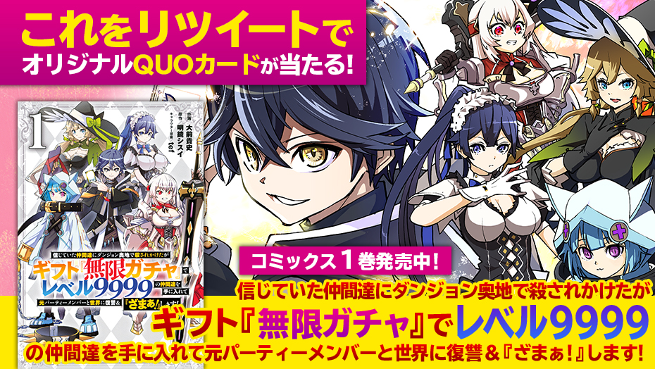 f:id:shonenmagazine:20210805120930j:plain
