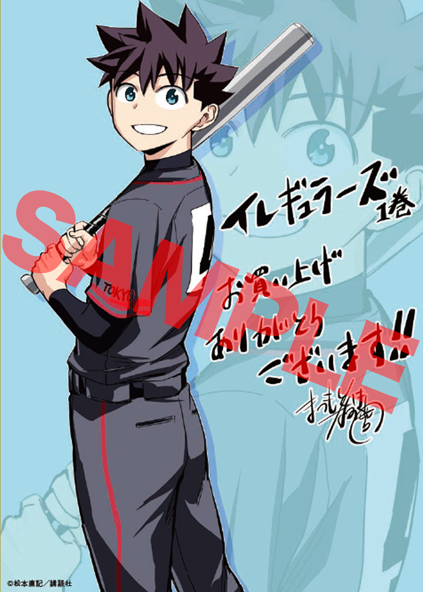 f:id:shonenmagazine:20210805173044j:plain