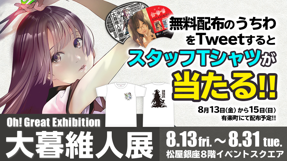 f:id:shonenmagazine:20210811010436j:plain
