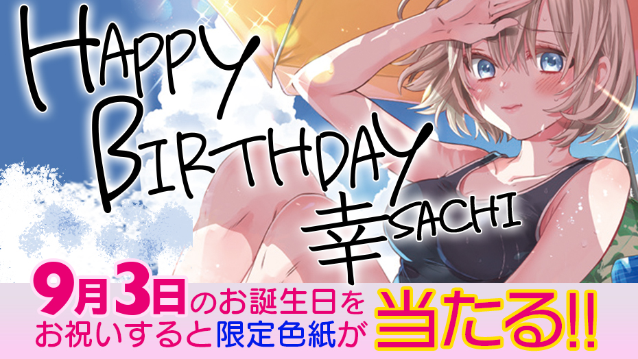 f:id:shonenmagazine:20210823015553j:plain