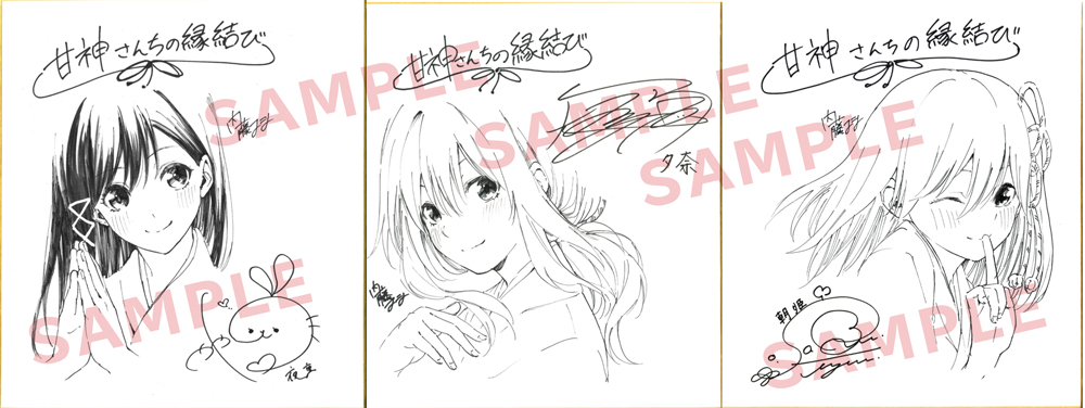 f:id:shonenmagazine:20210826112152j:plain