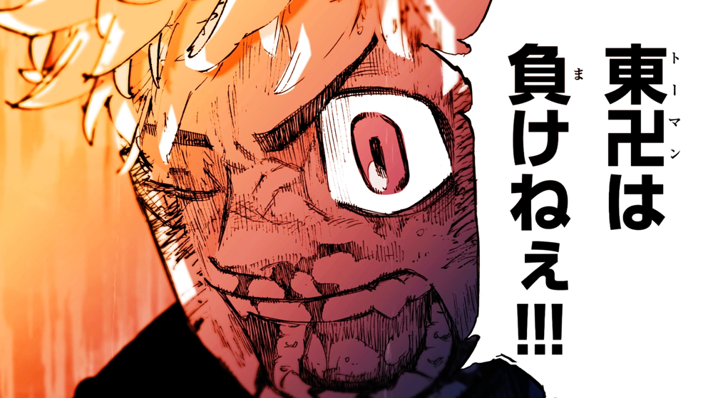 f:id:shonenmagazine:20210830132620p:plain