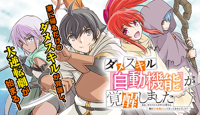 f:id:shonenmagazine:20210901200015p:plain