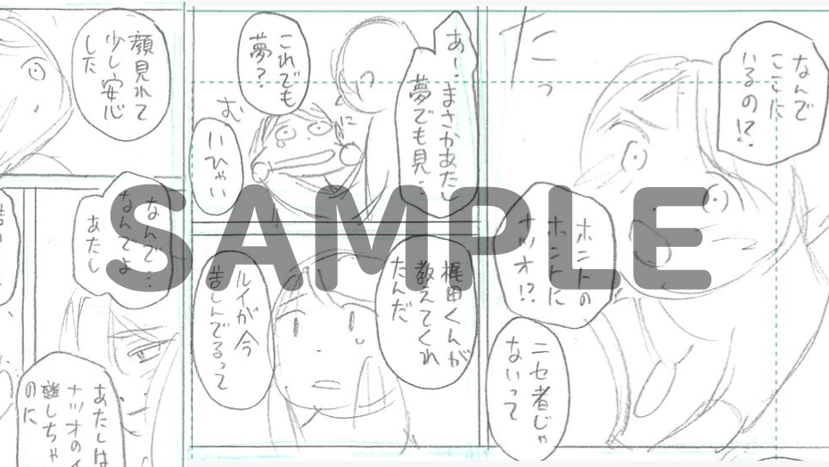 f:id:shonenmagazine:20210903135616p:plain